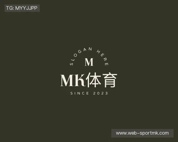 关于MK体育